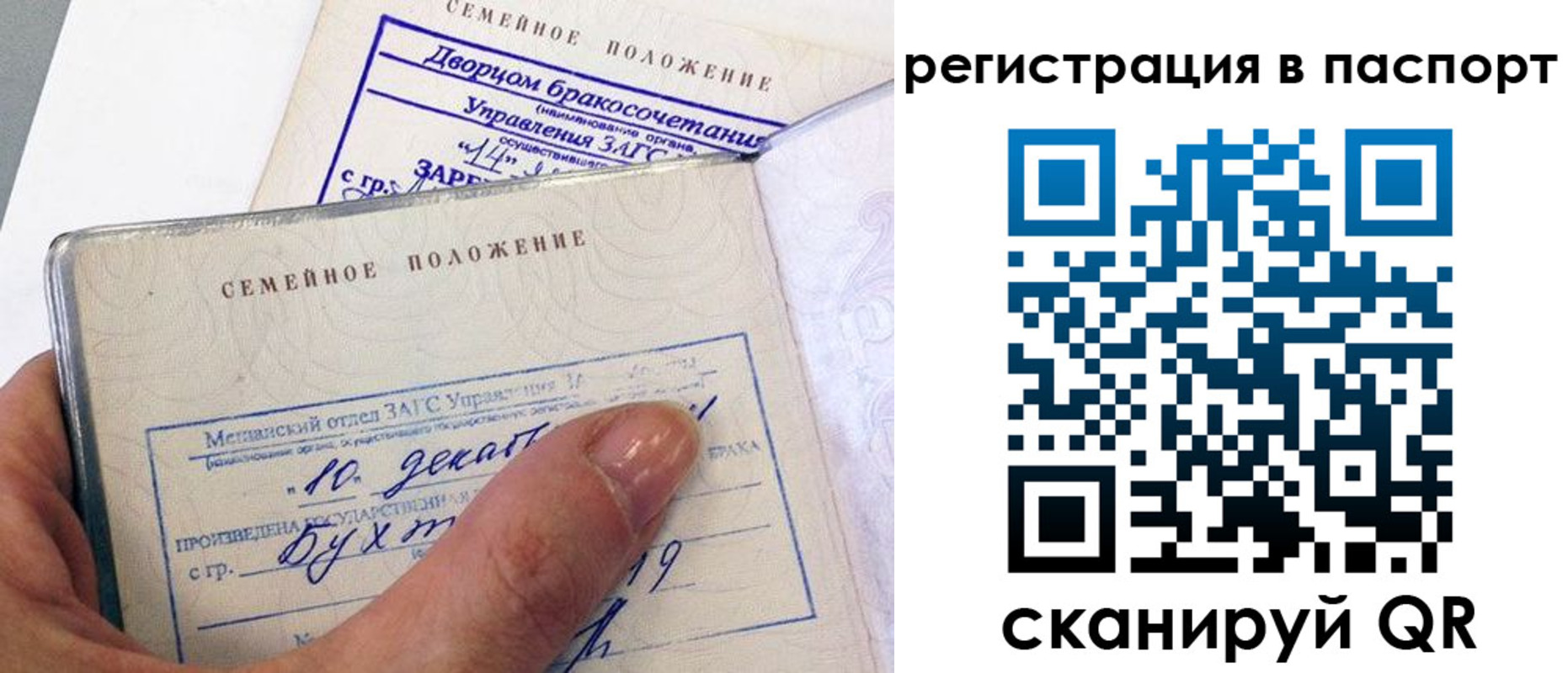временная регистрация адрес в Дюртюли