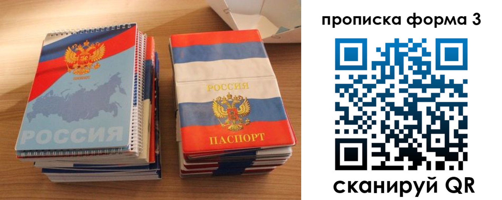 временная регистрация гарантия в Дюртюли