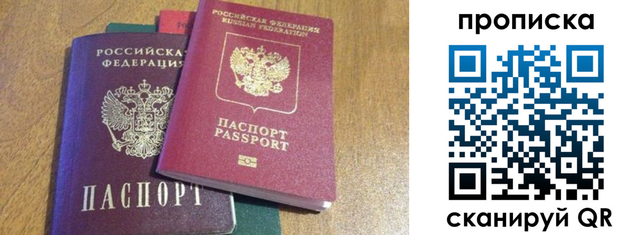 временная регистрация купить в Дюртюли