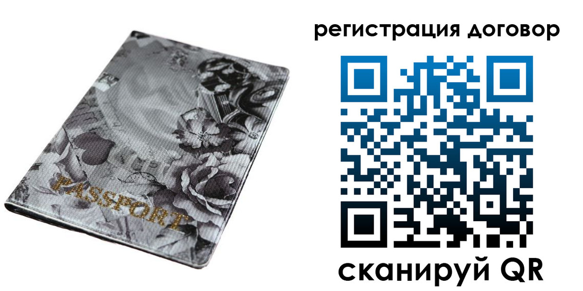 прописка для военкомата в Дюртюли