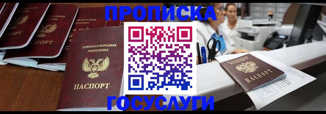 регистрация в Дюртюли