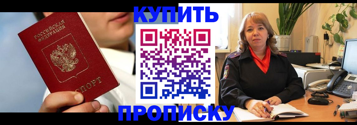 временная регистрация 2025 в Дюртюли