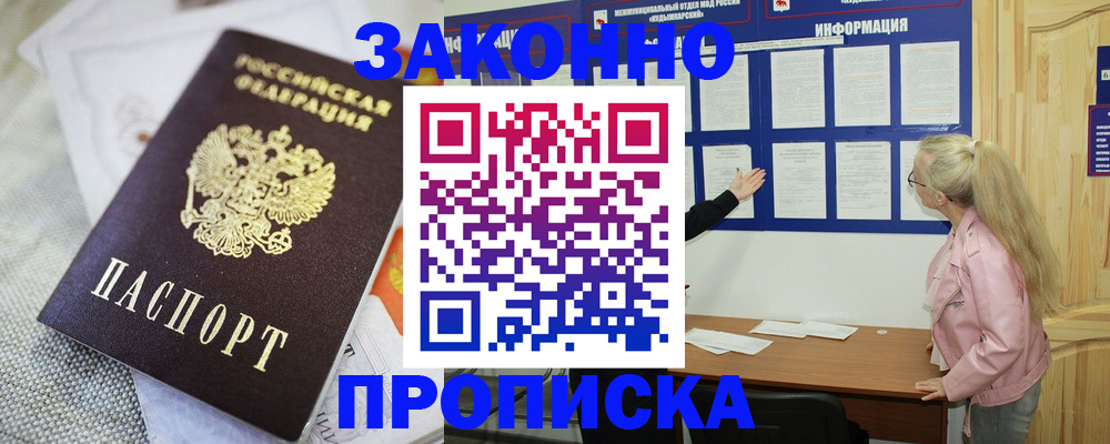 пропишу в квартире в Дюртюли