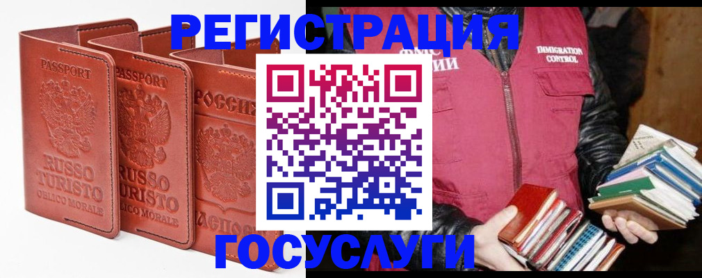 временная регистрация в Дюртюли