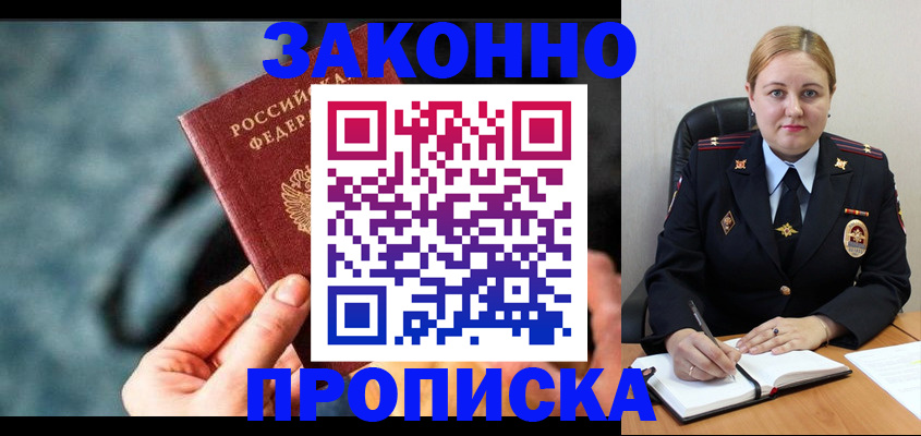 временная регистрация недорого в Дюртюли