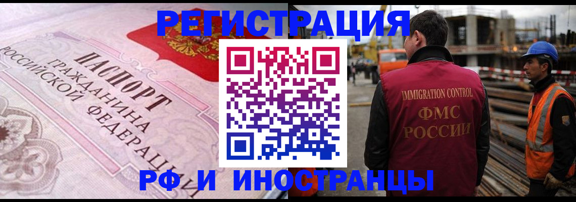 прописка поиск в Дюртюли